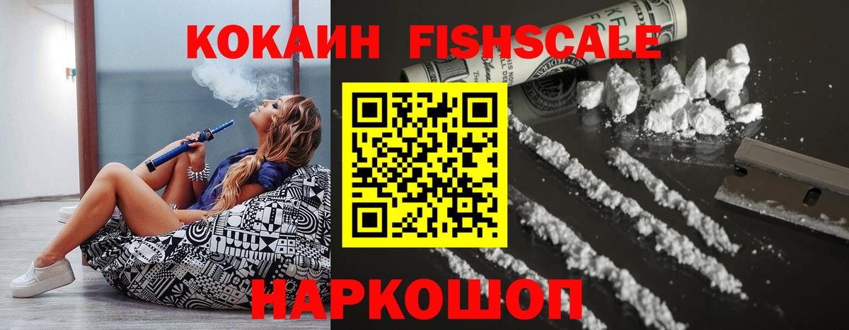 Трёхгорный  Cocaine VHQ  Cocaine Эквадор  Вход с VPN 
