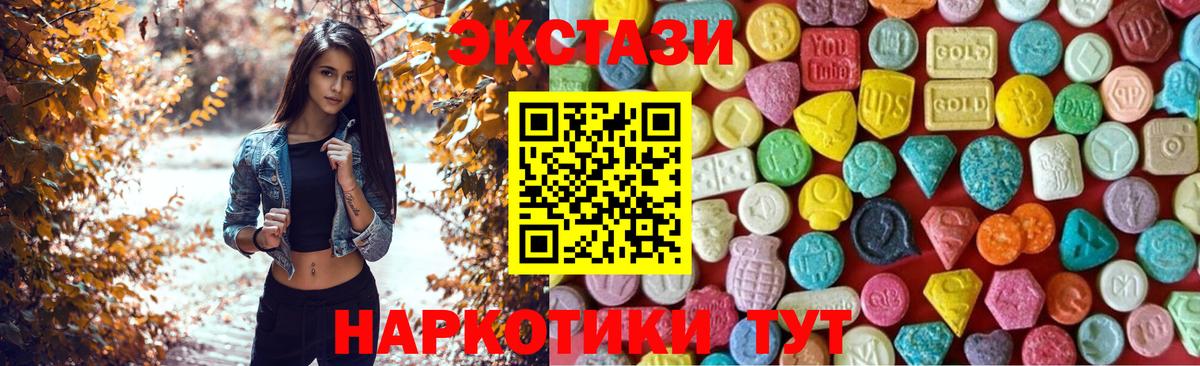 ЭКСТАЗИ Дубай Трёхгорный