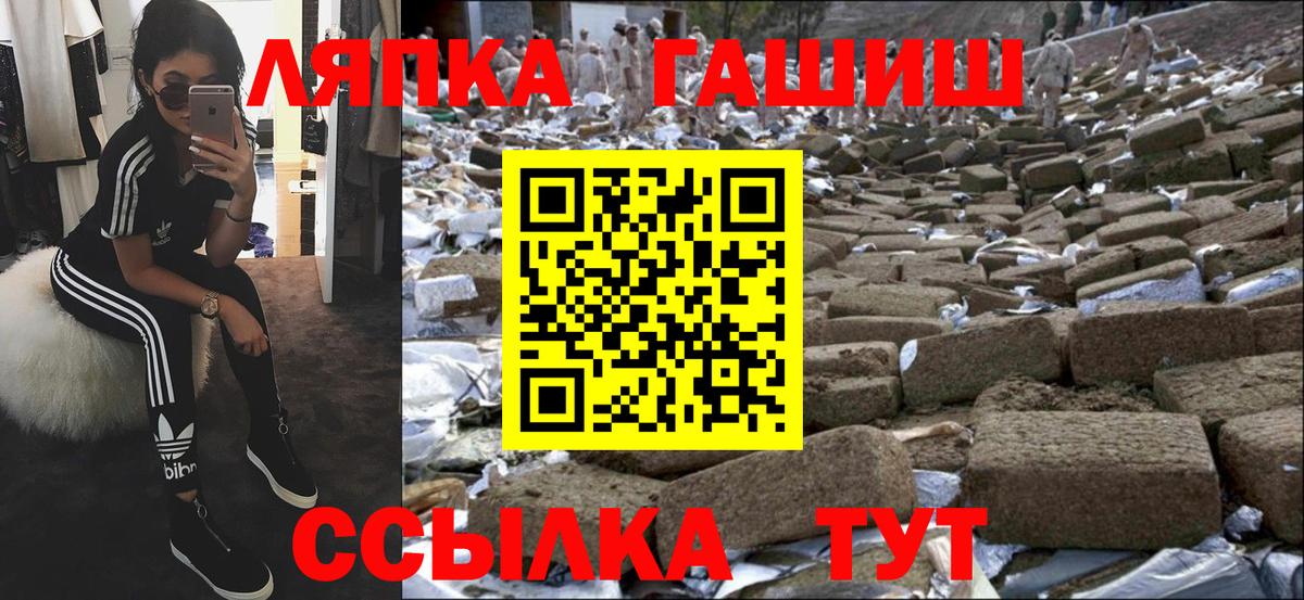 ГАШ Изолятор Трёхгорный