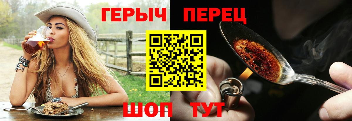 ГЕРОИН Афган  ГЕРОИН  Трёхгорный  Вход с VPN 