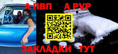 Альфа ПВП Жуковский