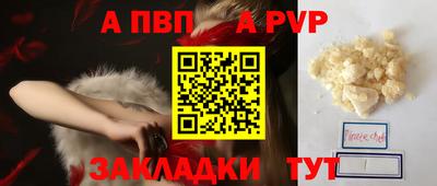 Альфа ПВП Жуковский