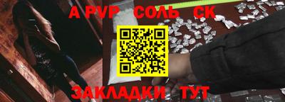 Альфа ПВП Жуковский