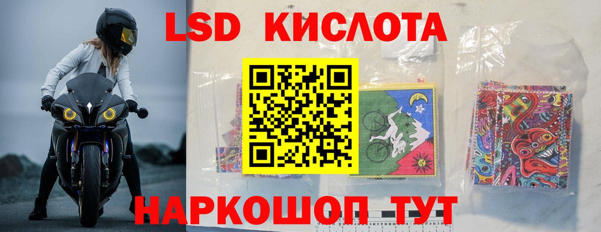 Трёхгорный  LSD-25 экстази  LSD-25 экстази ecstasy  Вход с VPN  LSD-25 экстази кислота 