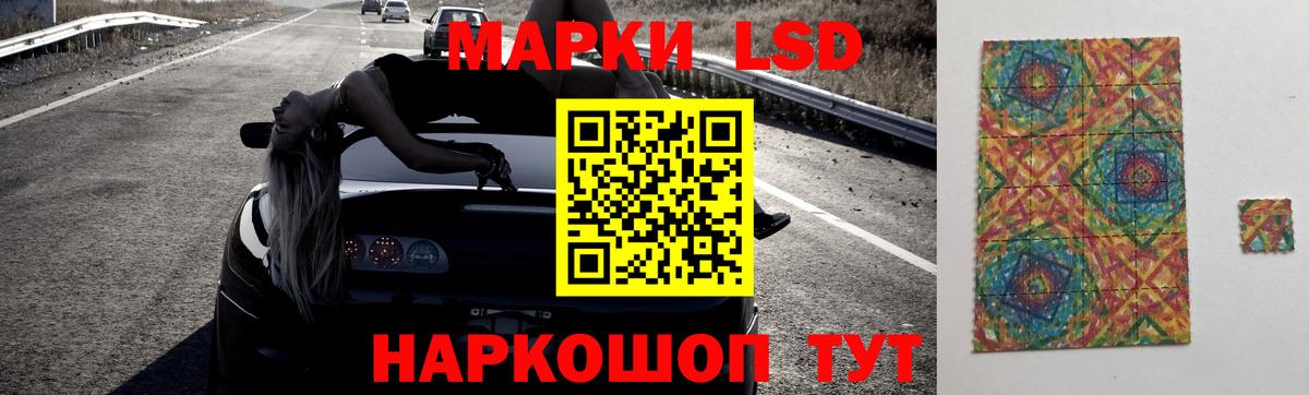 LSD-25 экстази ecstasy Трёхгорный