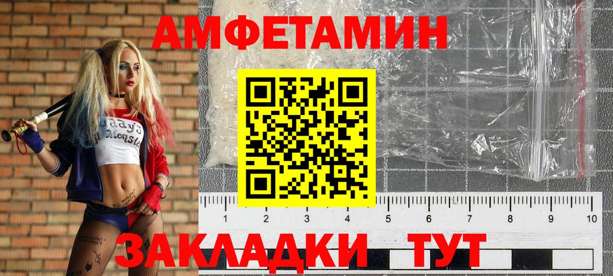 Метамфетамин пудра Трёхгорный