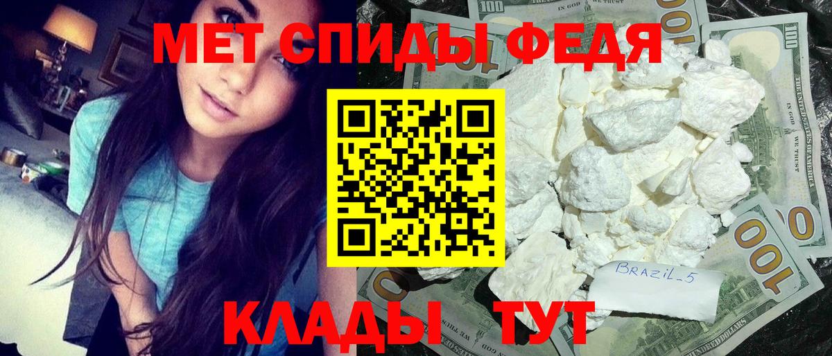 Метамфетамин Декстрометамфетамин 99.9%  Вход с VPN  Метамфетамин Декстрометамфетамин 99.9%  Трёхгорный 