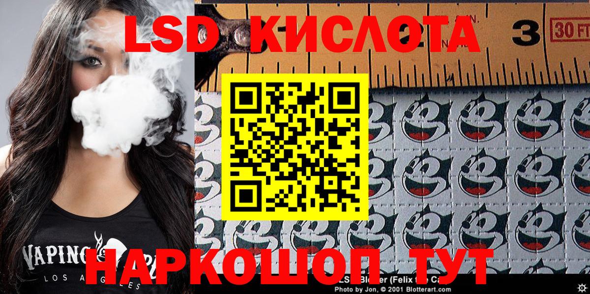 Наркотические марки 1500мкг  Марки NBOMe  Трёхгорный  Наркотические марки 1500мкг  Вход с VPN 