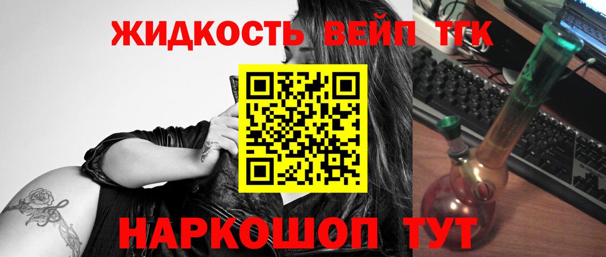 blacksprut онион  ТГК гашишное масло  Вход с VPN  Трёхгорный  закладка 