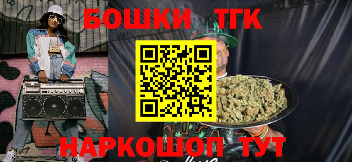 Трёхгорный  Марихуана семена  Бошки марихуана OG Kush  Вход с VPN 