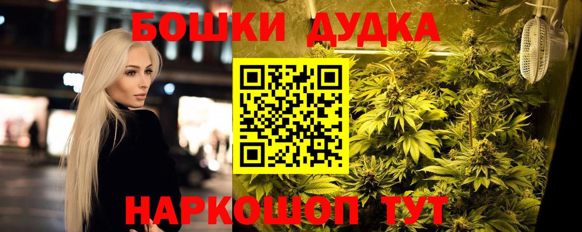 Шишки марихуана конопля Трёхгорный
